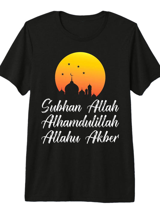 Islamic Tasbih Dua Ramadan for Muslim Men and Women Premium Tri-Blend T-Shirt Ramadan 180gsm Cotton Round Neck Short Sleeve Men Casual T-Shirt
