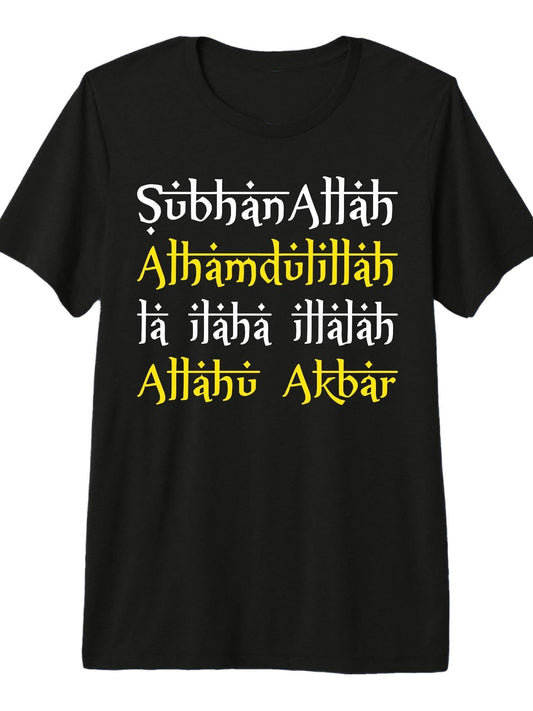 Islamic Tasbih dua Muslim Tee - Islamic Themed Novelty Premium Tri-Blend T-Shirt Ramadan 180gsm Cotton Round Neck Short Sleeve Men Casual T-Shirt