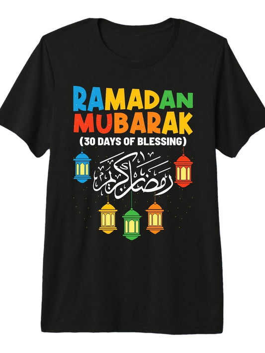 Ramadan Mubarak 30 Days of Blessing Fasting Muslim Premium Tri-Blend T-Shirt Ramadan 180gsm Cotton Round Neck Short Sleeve Men Casual T-Shirt