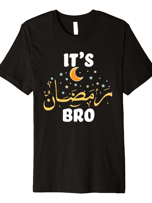 It's Ramadan Bro Premium T-Shirt Ramadan 180gsm Cotton Round Neck Short Sleeve Men Casual T-Shirt