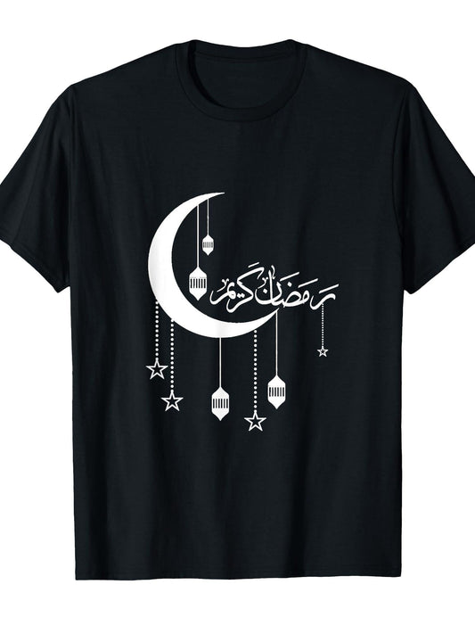 RAMADAN KAREEM T SHIRT Holy ramadan mubarak ramazan T-Shirt Ramadan 180gsm Cotton Round Neck Short Sleeve Men Casual T-Shirt