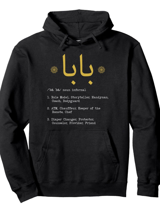 Muslim Islam Quran Mosque Ramadan Religion Dua Islamic Pullover Hoodie Ramadan Black 250gsm Cotton Long Sleeve Men Casual Hoodie