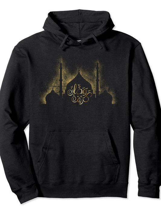 Ramadan T-shirt, Rmadan, Ramadan Kareem, Muslem and Adha Pullover Hoodie Ramadan Black 250gsm Cotton Long Sleeve Men Casual Hoodie