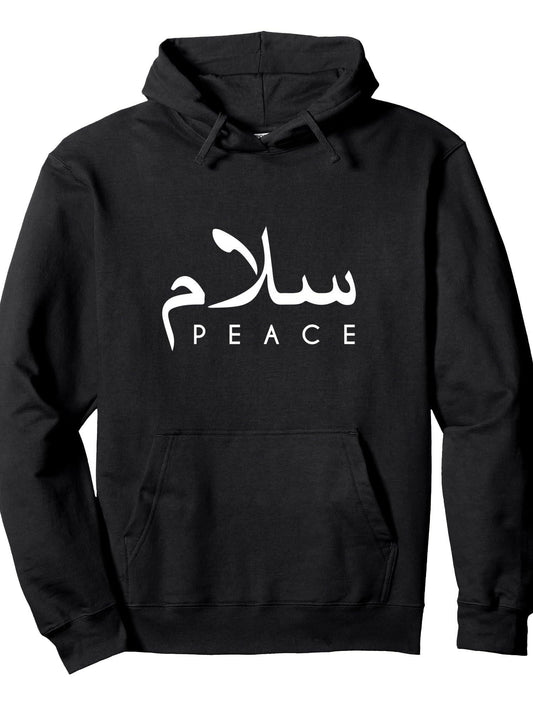 Salam Peace Arabic Calligraphy Pullover Hoodie Ramadan Black 250gsm Cotton Long Sleeve Men Casual Hoodie