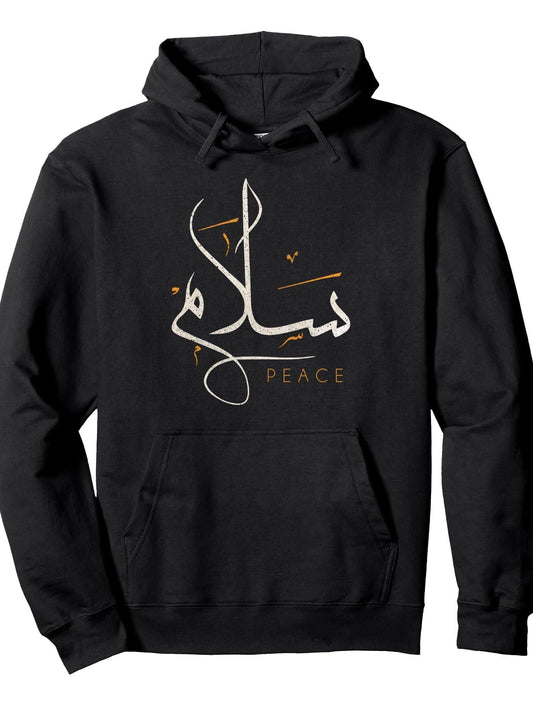Arabic Calligraphy - Salam - Peace Pullover Hoodie Ramadan Black 250gsm Cotton Long Sleeve Men Casual Hoodie
