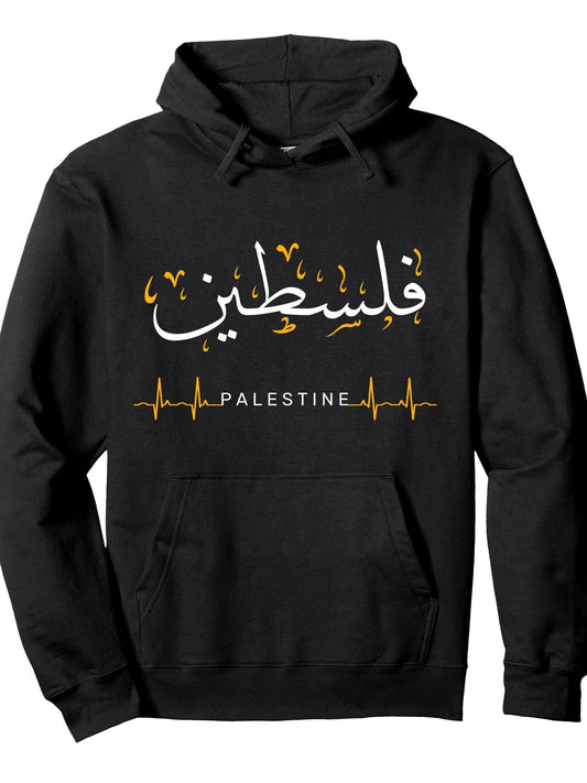 Palestine heartbeat Arabic Calligraphy Quote art Pullover Hoodie Ramadan Black 250gsm Cotton Long Sleeve Men Casual Hoodie