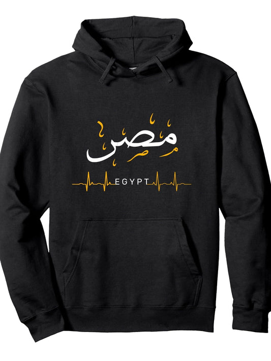 Egypt Cairo heartbeat Arabic Calligraphy Quote art Pullover Hoodie Ramadan Black 250gsm Cotton Long Sleeve Men Casual Hoodie