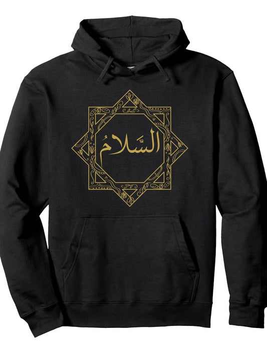 Salam Salaam Arabic PEACE Calligraphy Frame Pullover Hoodie Ramadan Black 250gsm Cotton Long Sleeve Men Casual Hoodie