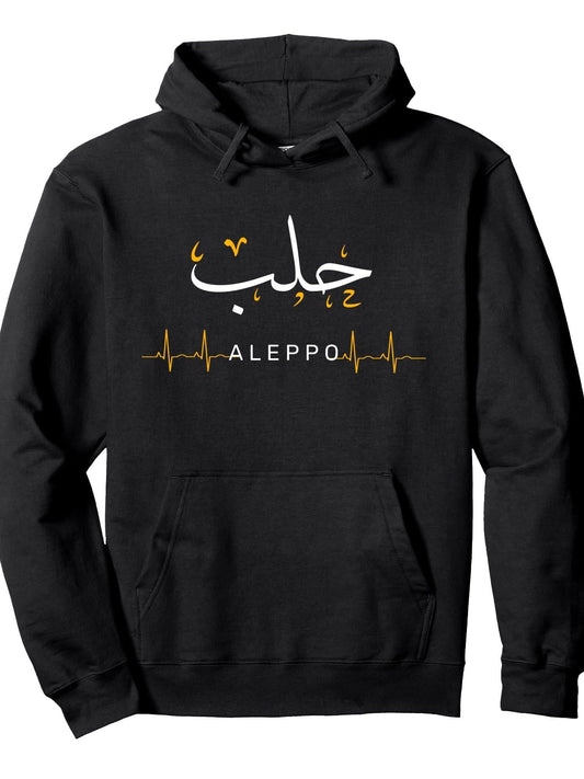 Aleppo Halab Syria heartbeat Arabic Calligraphy Quote art Pullover Hoodie Ramadan Black 250gsm Cotton Long Sleeve Men Casual Hoodie