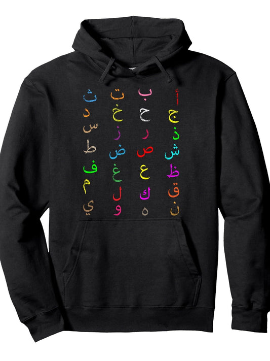 Funny Teachers, 28 Arabic Alphabet Arabian Letters Birthday Pullover Hoodie Ramadan Black 250gsm Cotton Long Sleeve Men Casual Hoodie