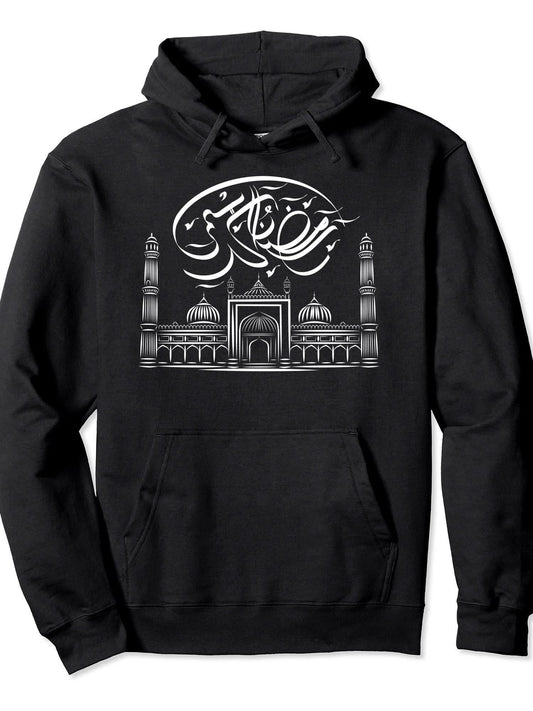 Arabic Islamic Fasting Ramadan Mubarak Ramadan Kareem 2022 Pullover Hoodie Ramadan Black 250gsm Cotton Long Sleeve Men Casual Hoodie