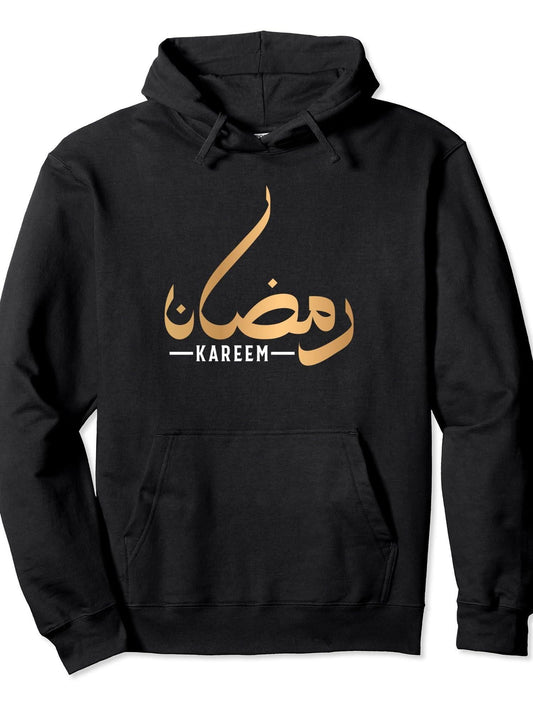 Ramadan Mubarak Islamic Muslim Ramadan Kareem Boys Kids Pullover Hoodie Ramadan Black 250gsm Cotton Long Sleeve Men Casual Hoodie