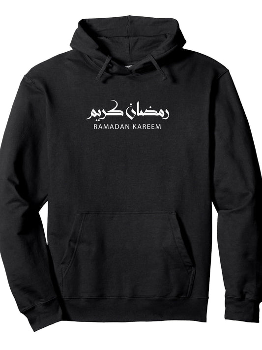 Ramadan Kareem Islamic Muslim Fasting Happy Ramadan Kids Pullover Hoodie Ramadan Black 250gsm Cotton Long Sleeve Men Casual Hoodie