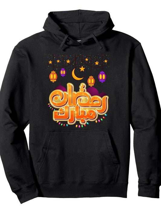 Kids Ramadan Mubarak for Boys Youth Ramadan Month Pullover Hoodie Ramadan Black 250gsm Cotton Long Sleeve Men Casual Hoodie