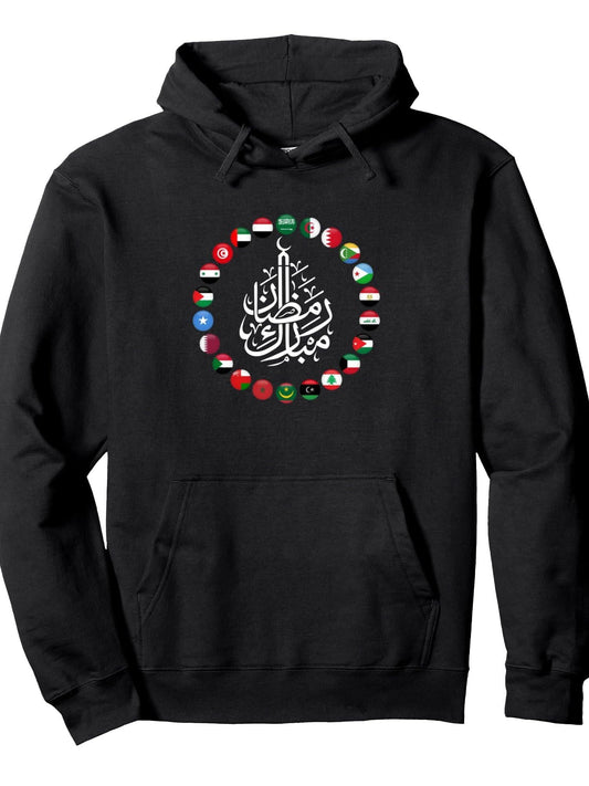 Arabic Country Flags Ramadan Mubarak Islamic Fasting Kids Pullover Hoodie Ramadan Black 250gsm Cotton Long Sleeve Men Casual Hoodie
