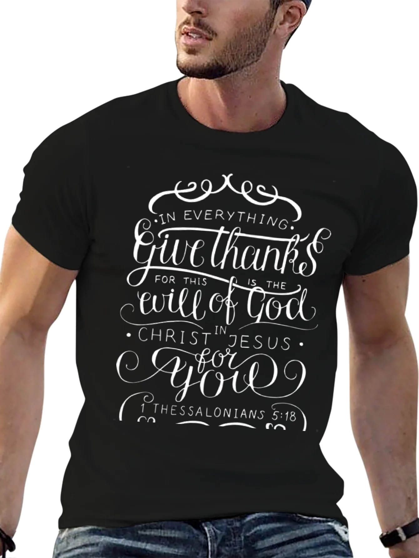 Give Thanks Christian T-Shirt - Religious Scripture Tee