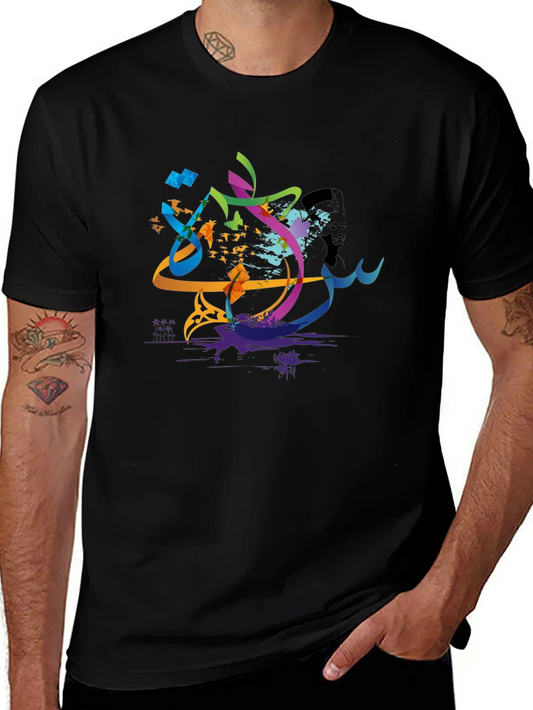 Abstract Arabic Calligraphy Art Mens T-Shirt