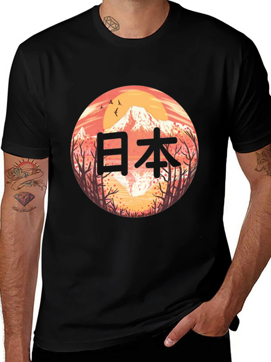 Japan Graphic T-Shirt - Mens Black Tee